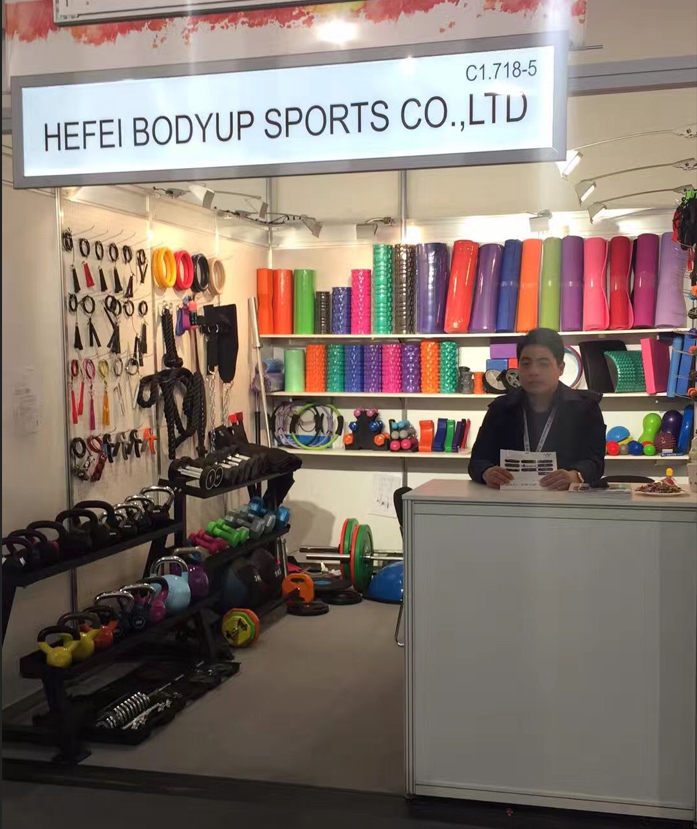 2017 ISPO Booth No.: C1.718-5