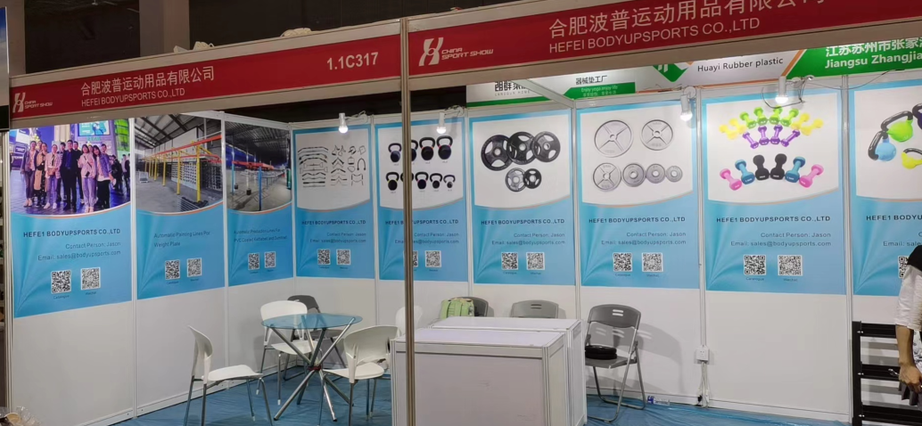 2021 China Sports Show , Booth No :1.1C317