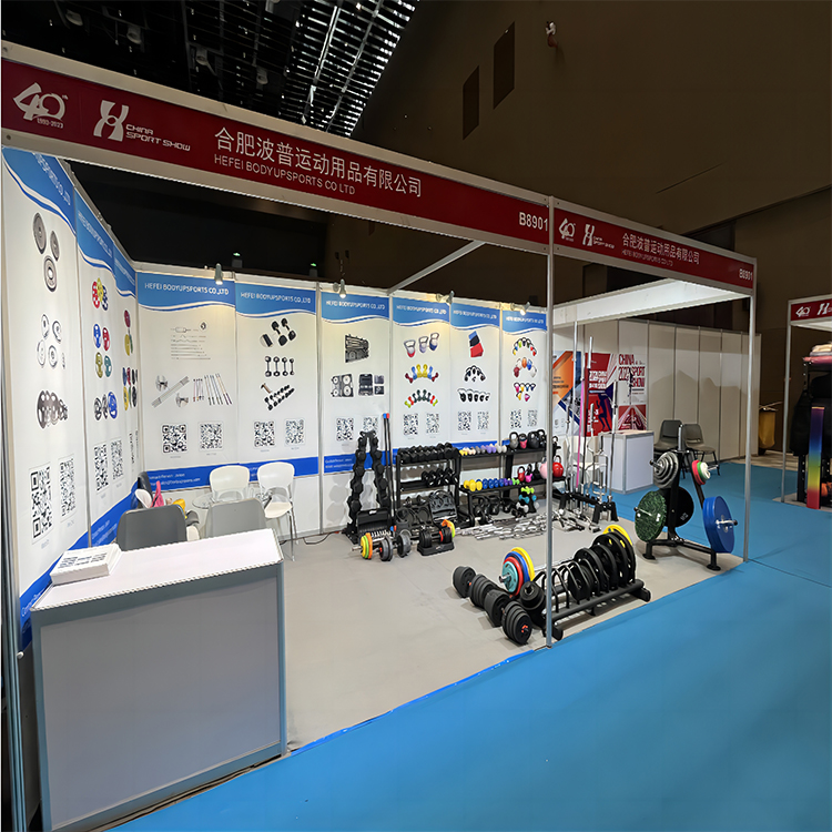 2023 China Sports Show , Booth No : B8901